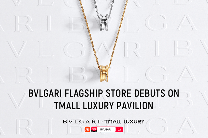 Bulgari launches innovative flagship on Tmall Luxury Pavilion