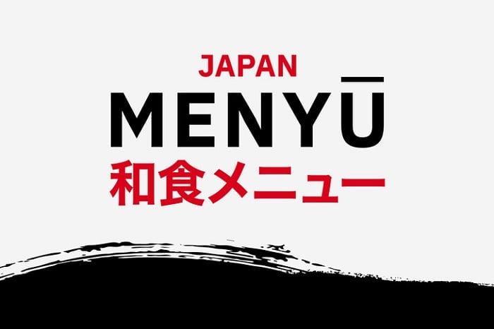 Waitrose to launch new own-brand range - Japan Menyū